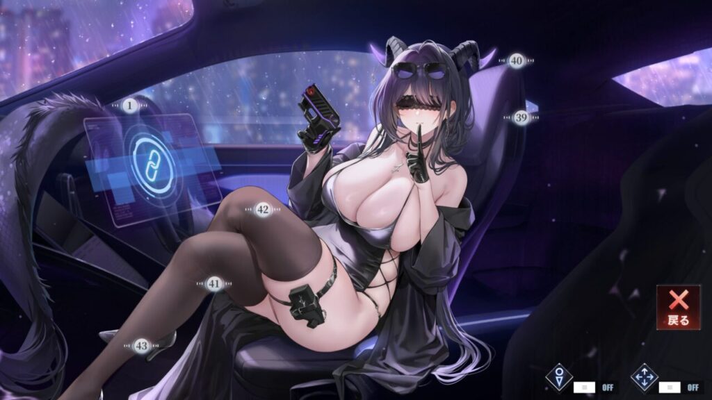 アズレンの名寄スキンギミック初期