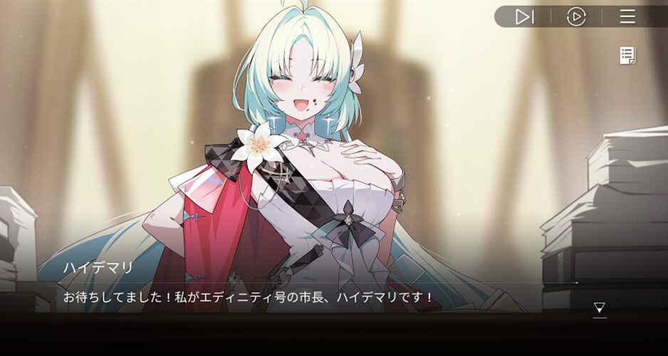 カオスゼロナイトメアのハイデマリ