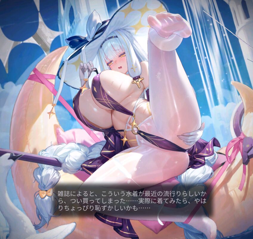 ダイブロスコアのティソーナスキンおっぱい