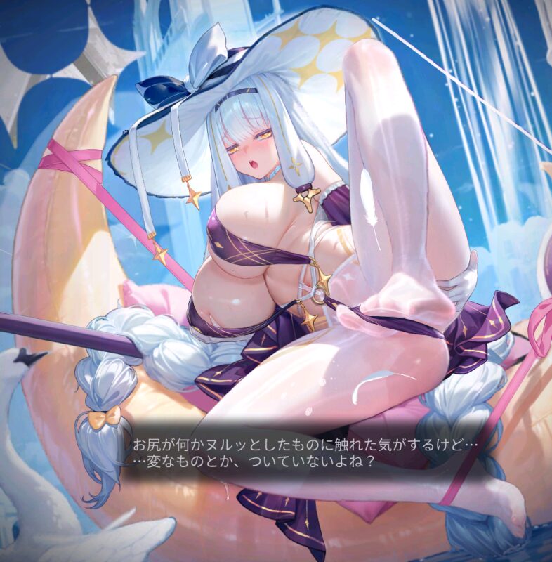 ダイブロスコアのティソーナスキンポーズ変更