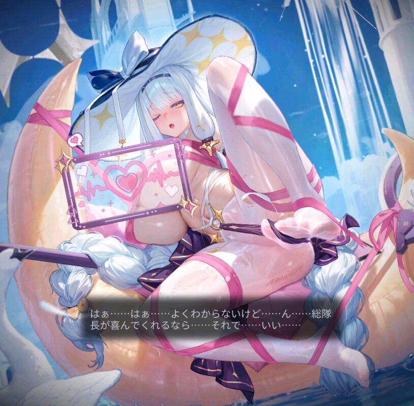 ダイブロスコアのティソーナスキンリボン