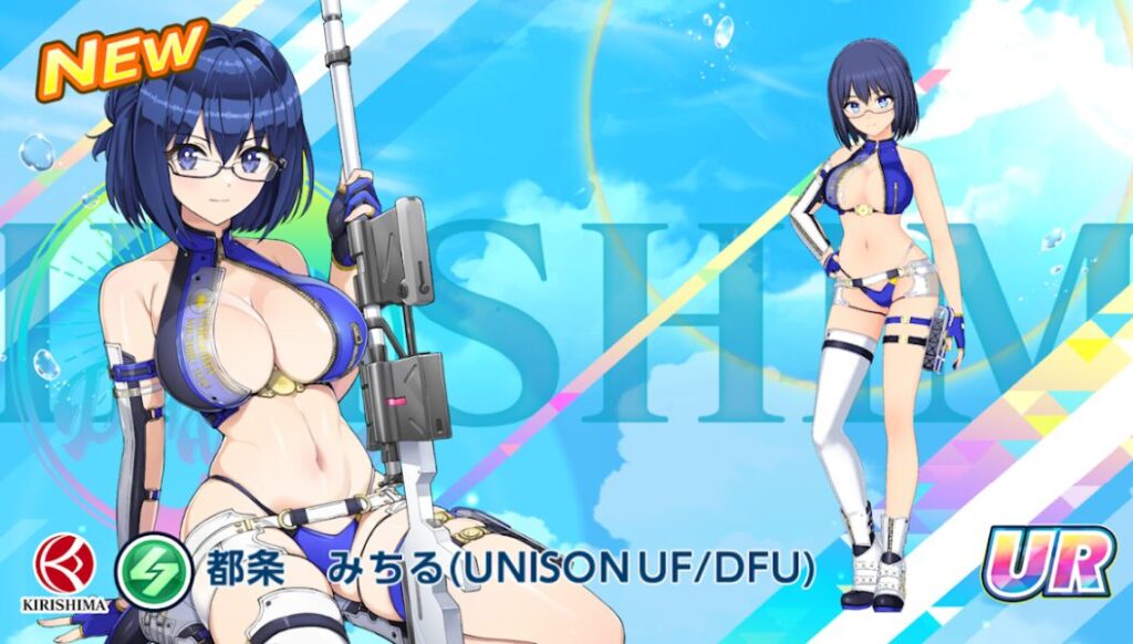 ドルフィンウェーブ3.5周年みちる