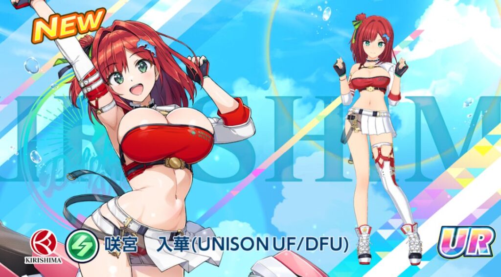 ドルフィンウェーブ3.5周年入鹿