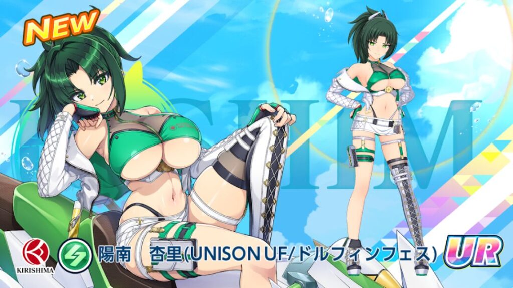 ドルフィンウェーブ3.5周年杏里