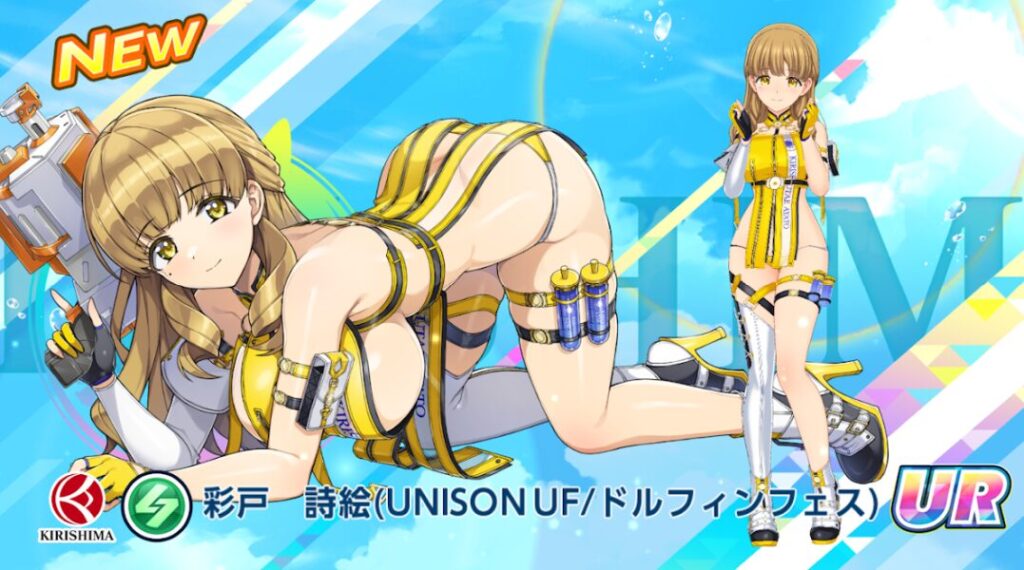 ドルフィンウェーブ3.5周年詩絵