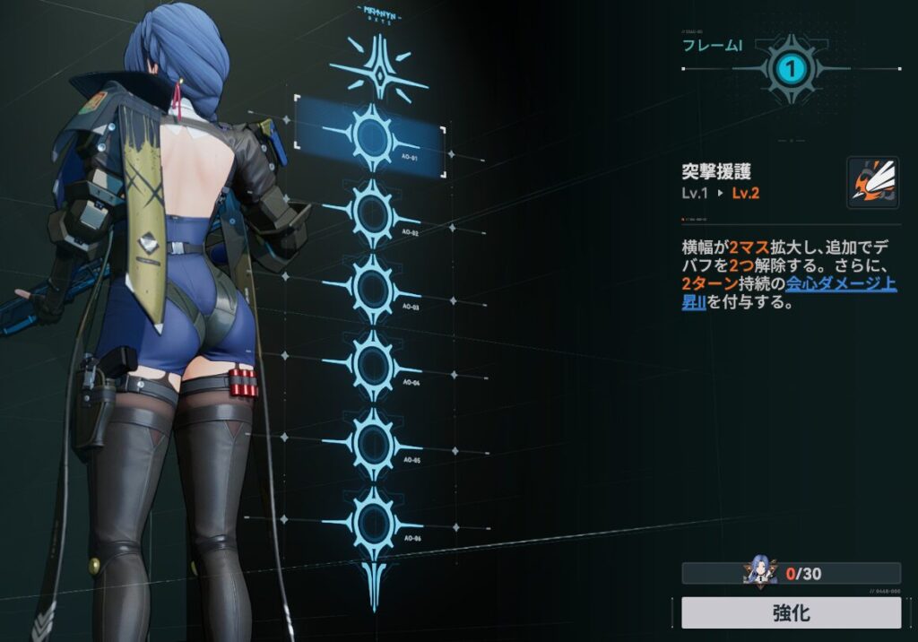 ドルフロ2のヘレンおすすめ凸数