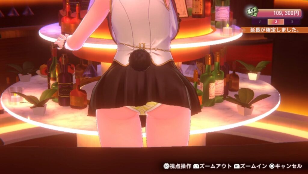 バニーガーデン2パンチラ