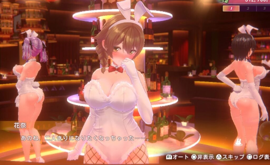 バニーガーデン2個室誘い