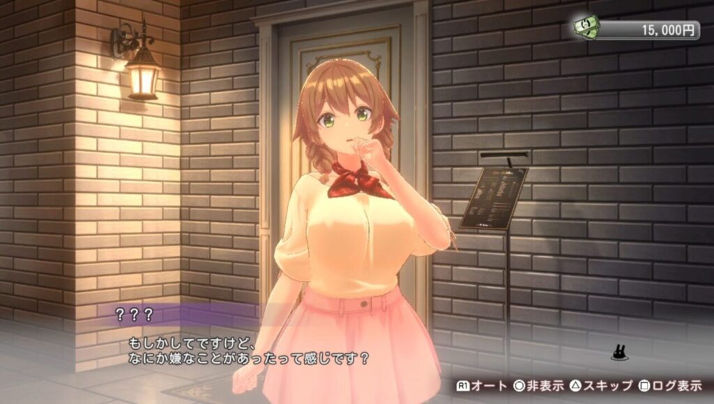 バニーガーデン2初来店時花奈