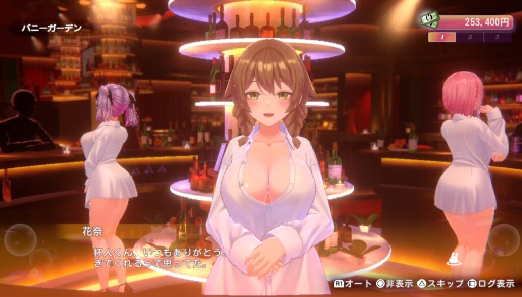 バニーガーデン2裸シャツ