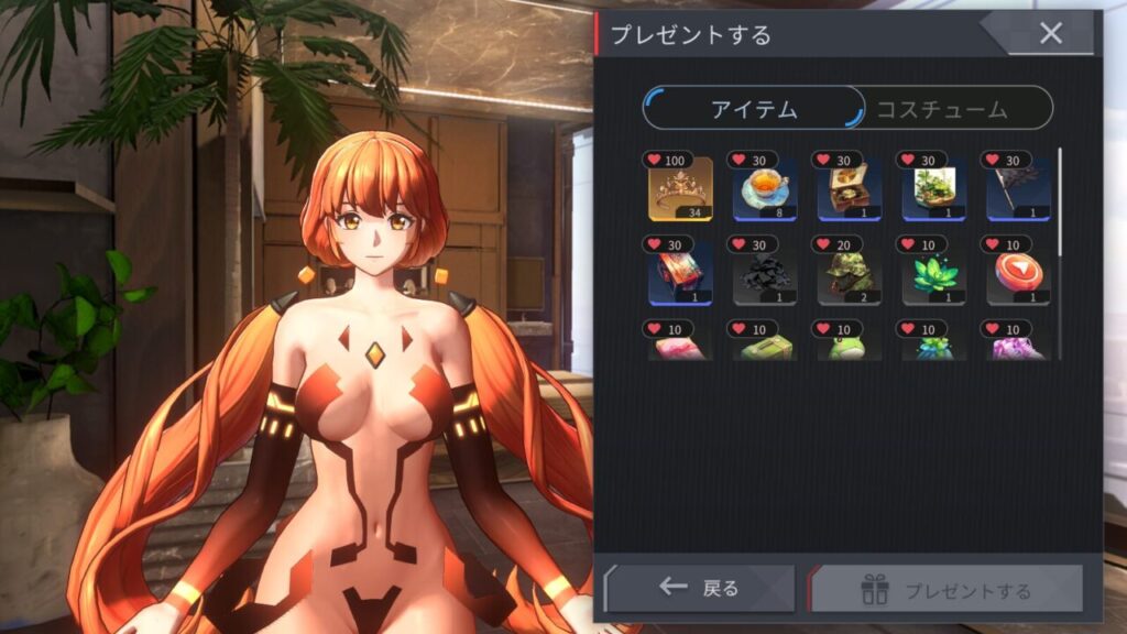 ホライゾンウォーカーのイフリートのおすすめプレゼント