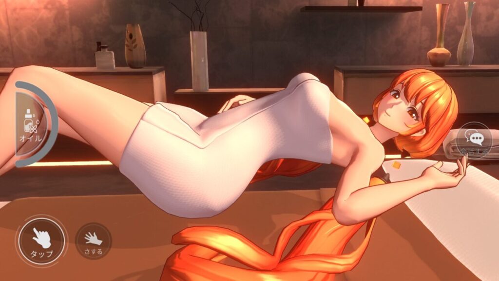 ホライゾンウォーカーのイフリートのマッサージ