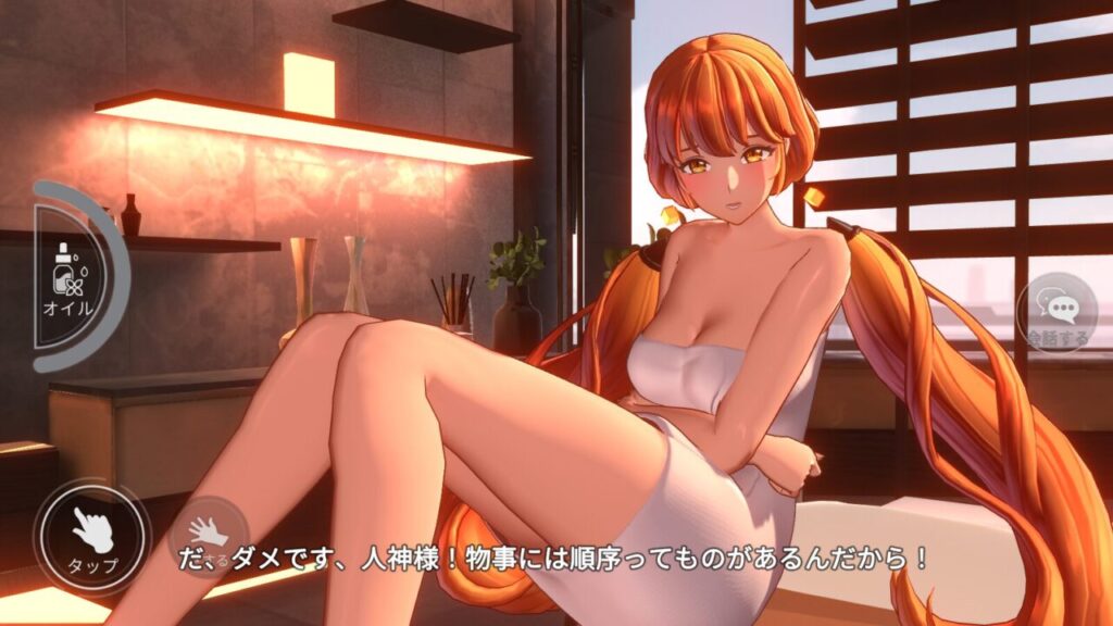 ホライゾンウォーカーのイフリートの太もも