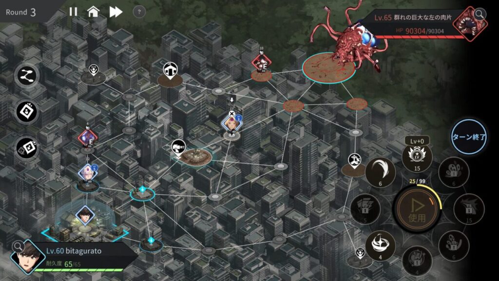 ホライゾンウォーカーの総力戦