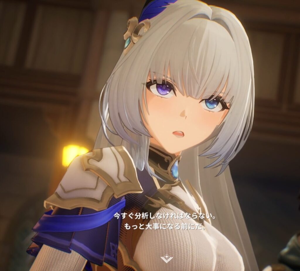 モンギルオフィーリア