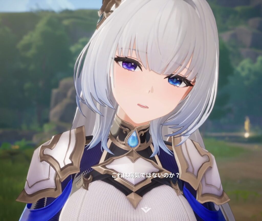 モンギルオフィーリア心配