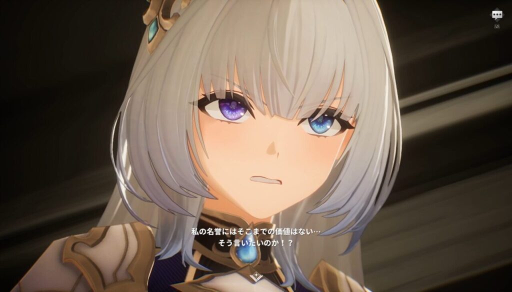 モンギルオフィーリア怒り