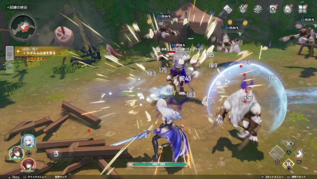 モンギルバトル