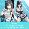 NIKKEのミントの評価とスキル性能