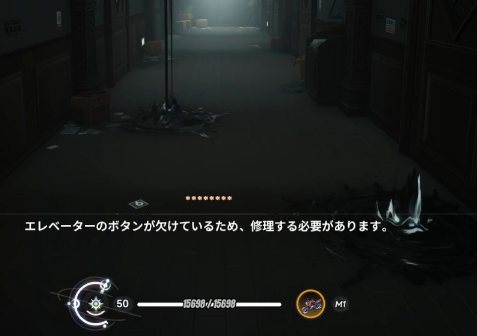 NTEネバエバのエレベーター異能ボタン修理