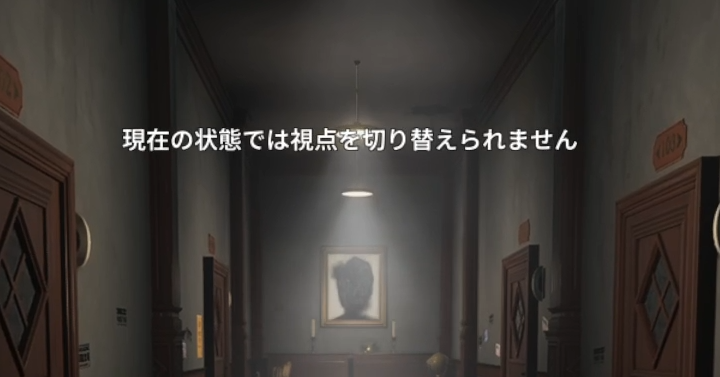 NTEネバエバの強制一人称視点