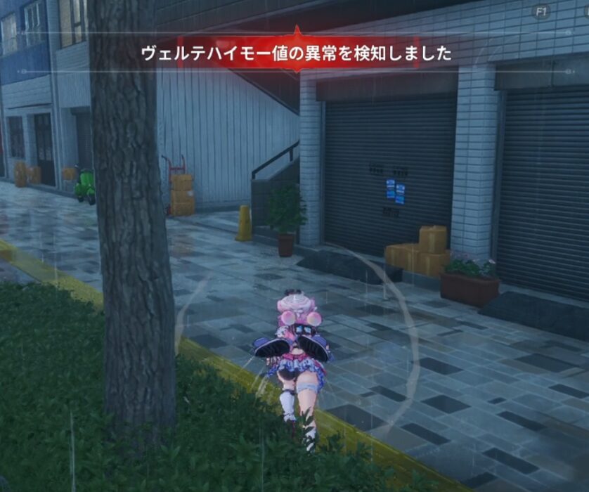 NTEネバエバの異能検知