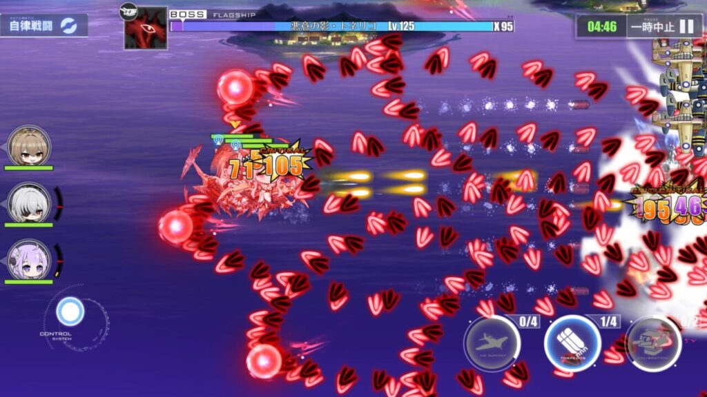 アズールレーンのEXステージ