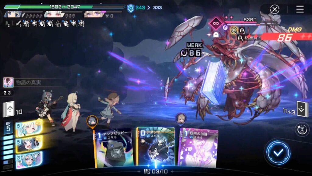 カオスゼロナイトメアのアーデルハイトのカード