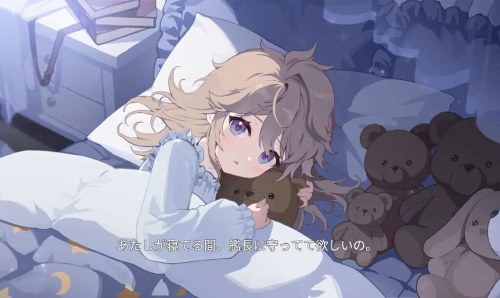 カオスゼロナイトメアのアーデルハイトの好感度演出