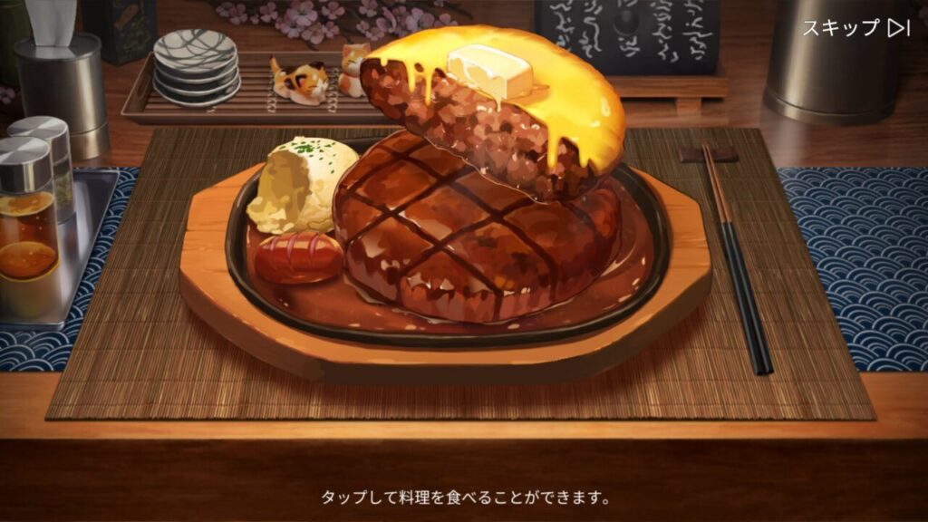 カオスゼロナイトメアのアーデルハイトムチムチ計画2