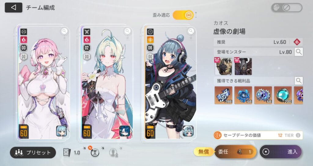 カオスゼロナイトメアのカオス探索