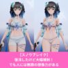 スノウブレイクは復活したけど大幅規制されてる