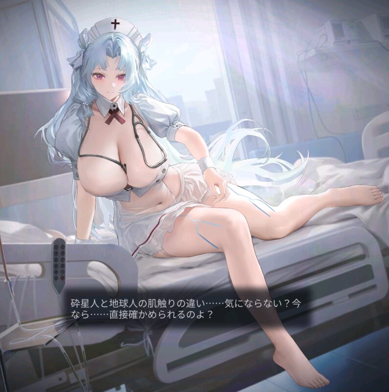 ダイブロスコアのスカジお尻タップ