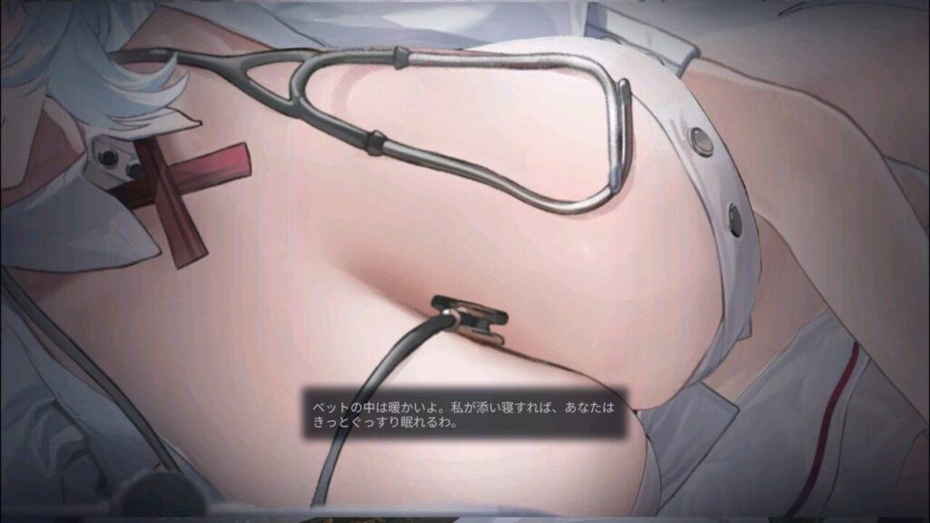 ダイブロスコアのスカジネクタイタップ