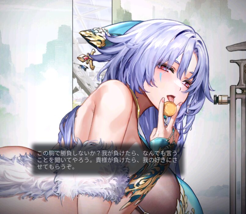 ダイブロスコアのゼウスの舐め