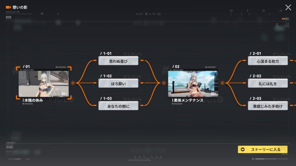 ドルフロ2のクルカイの水着スキンふれあい