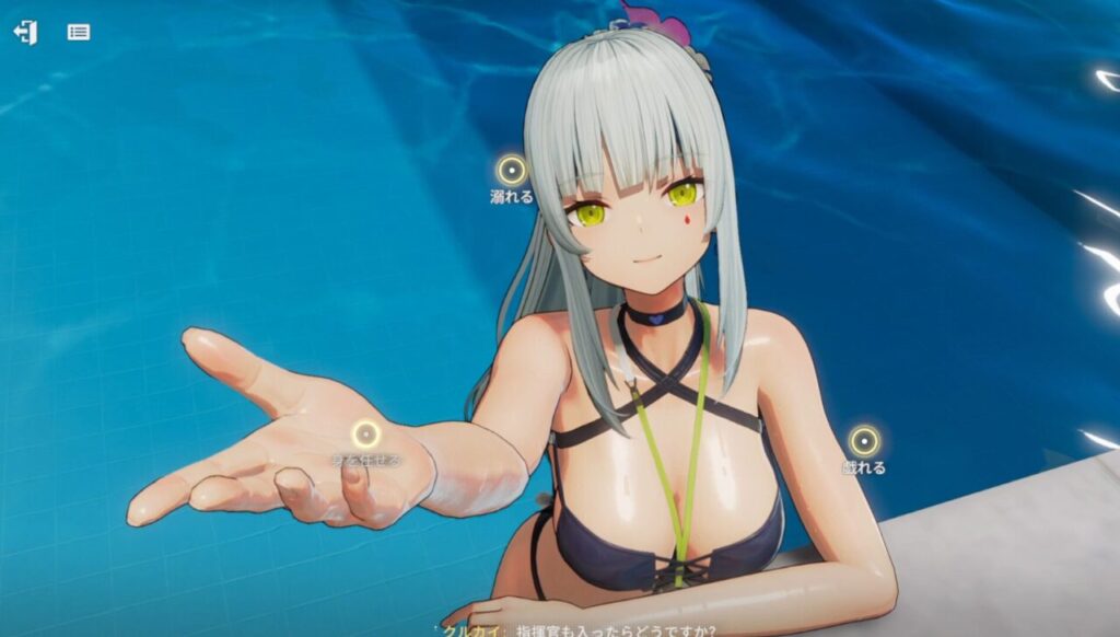 ドルフロ2のクルカイの水着スキンふれあい手