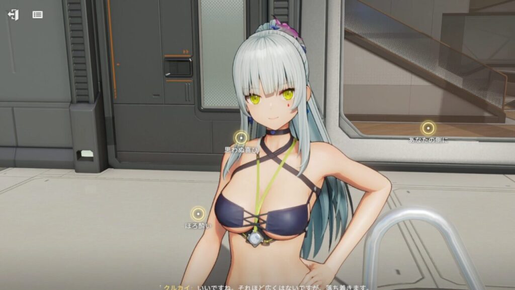 ドルフロ2のクルカイの水着スキン触れ合い