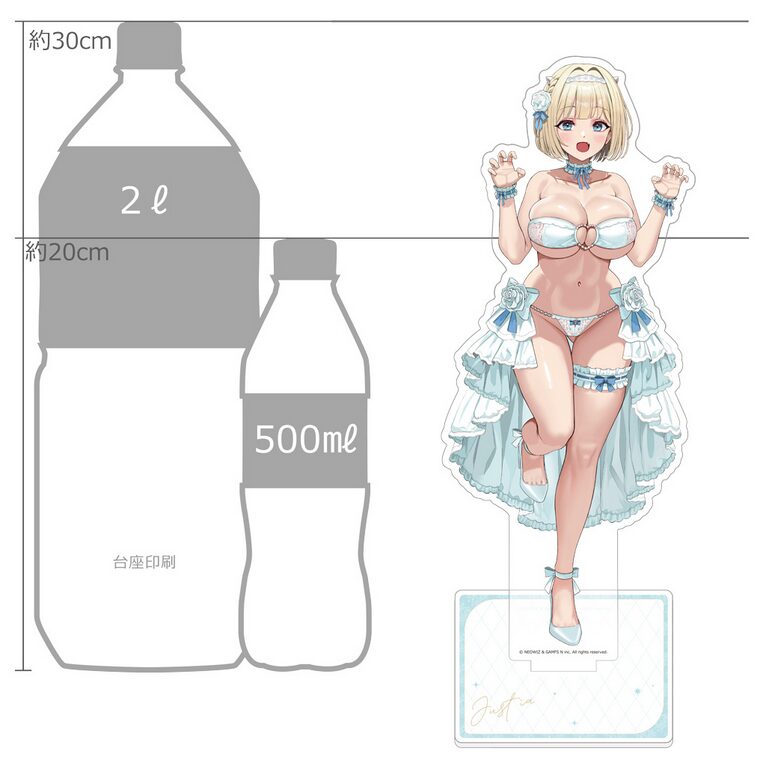 ブラウンダスト2のウェディング水着ユースティア大きさ