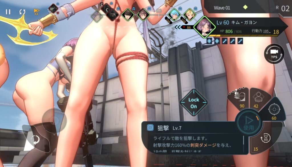 ホライゾンウォーカーTPSモードエウジェニア