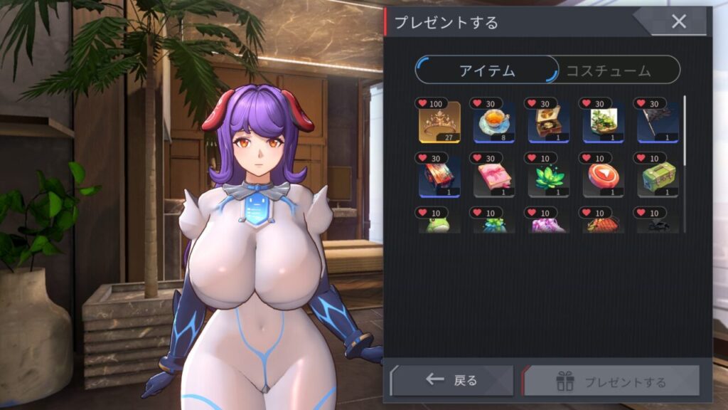 ホライゾンウォーカーのマリカおすすめプレゼント
