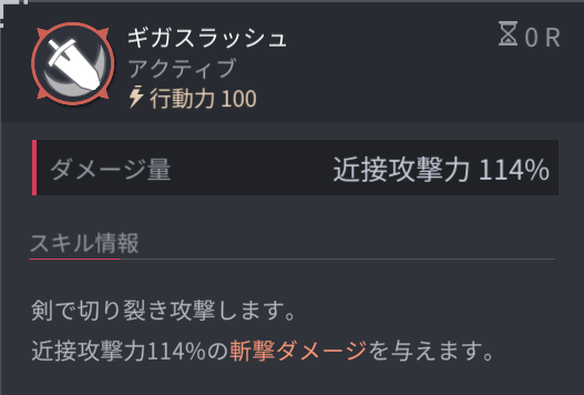 ホライゾンウォーカーのマリカの通常衣装