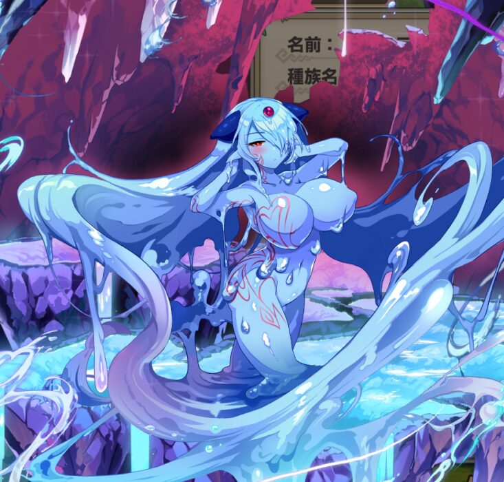モンスター娘TDスライム娘