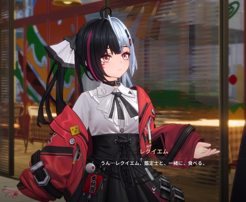 NTEネバエバのレクイエム