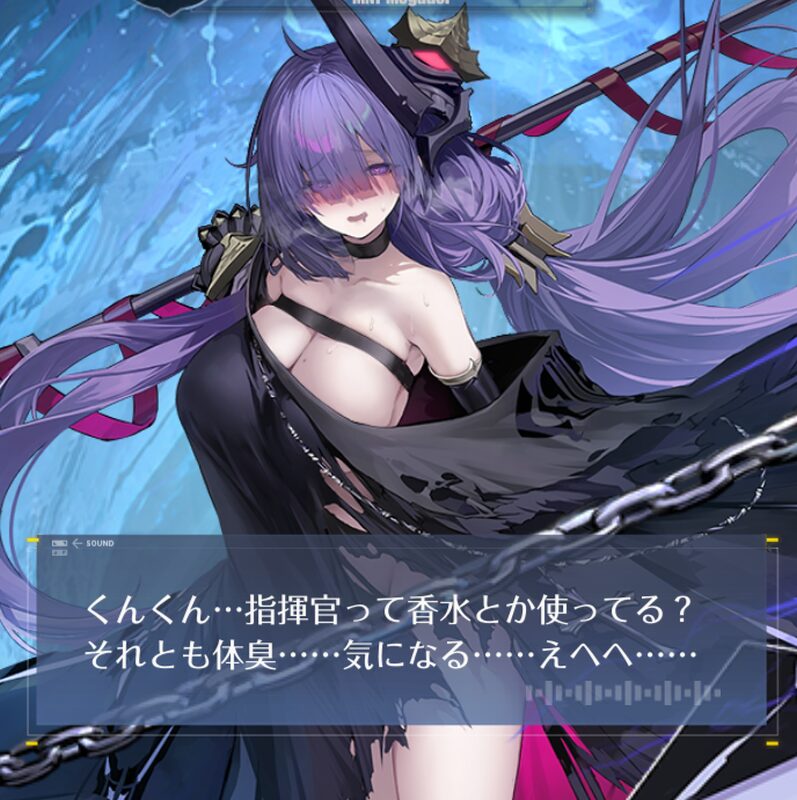 アズールレーンのモガドールセリフ