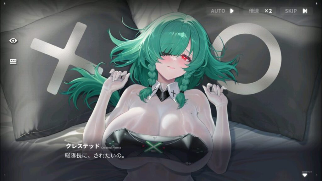 ダイブロスコアのイベントストーリーのクレステッドエロい