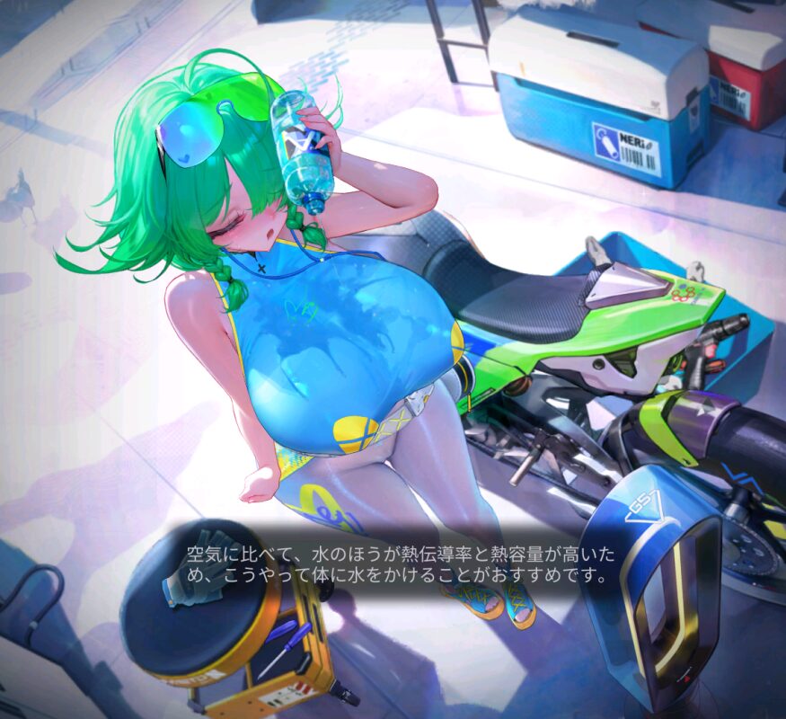ダイブロスコアのクレステッドのスキン手をタップ