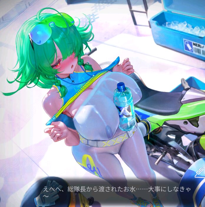 ダイブロスコアのクレステッドの脱衣後おっぱい