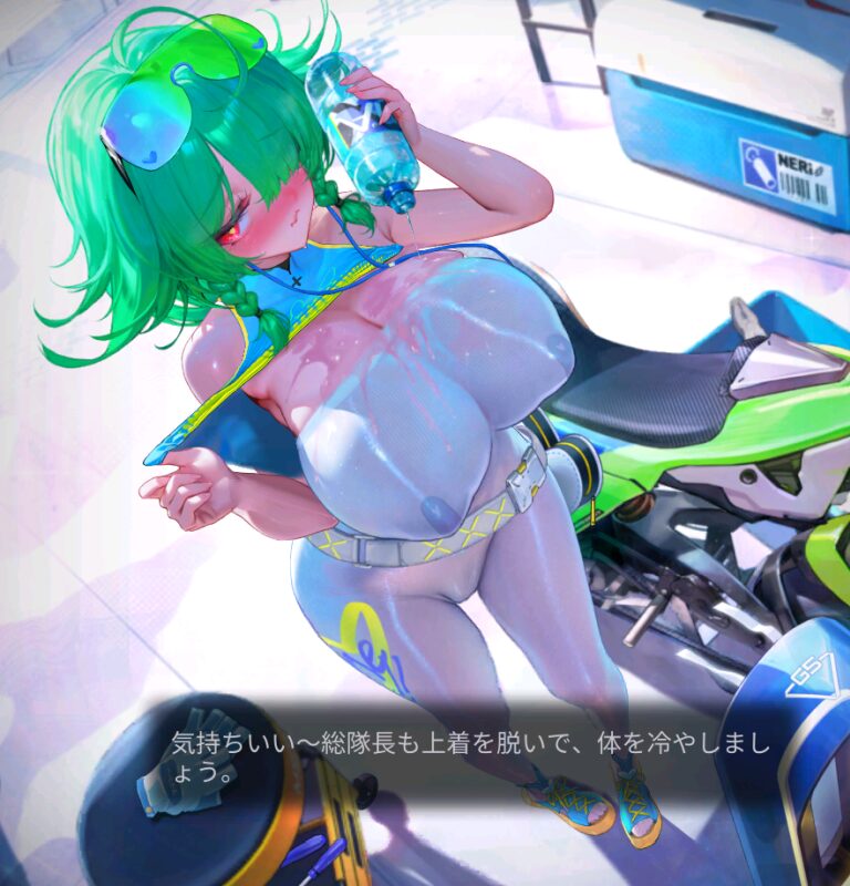ダイブロスコアのクレステッドの脱衣後手