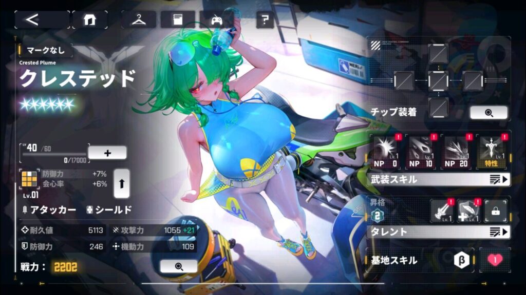 ダイブロスコアのクレステッドの評価とスキル性能